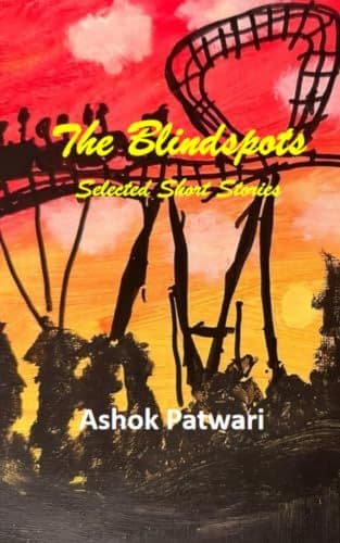 The Blindspots